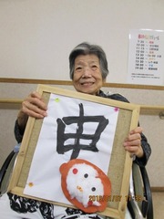 r2016.1.9 1.jpg